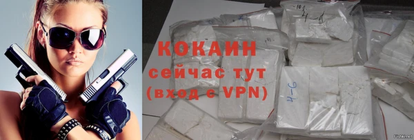 MDMA Premium VHQ Абинск