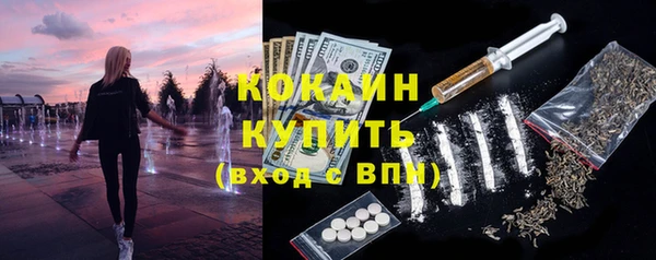 MDMA Premium VHQ Абинск