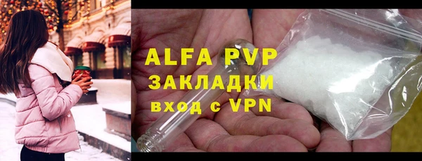 MDMA Premium VHQ Абинск