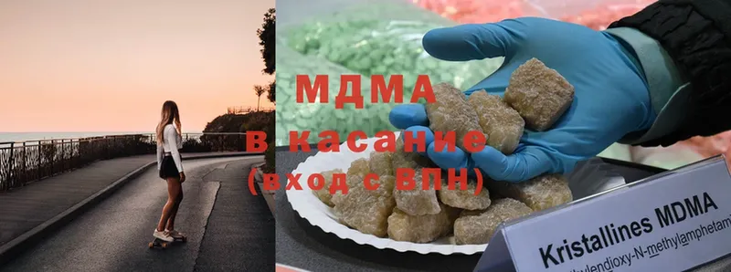 МДМА молли  Армавир 